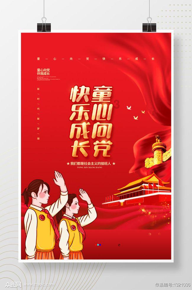 “妈宝男”和“凤凰男”,哪个更可怕?-专业问答平台